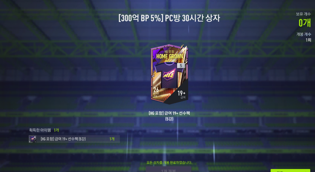 pc방 30시간 3333333.PNG