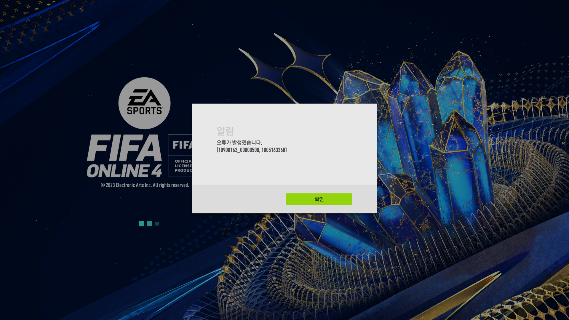 FIFA Online 4 Screenshot 2023.08.09 - 17.07.45.46.png