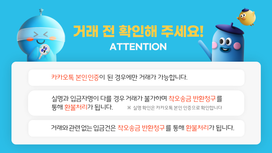 Notice-001 (50).png