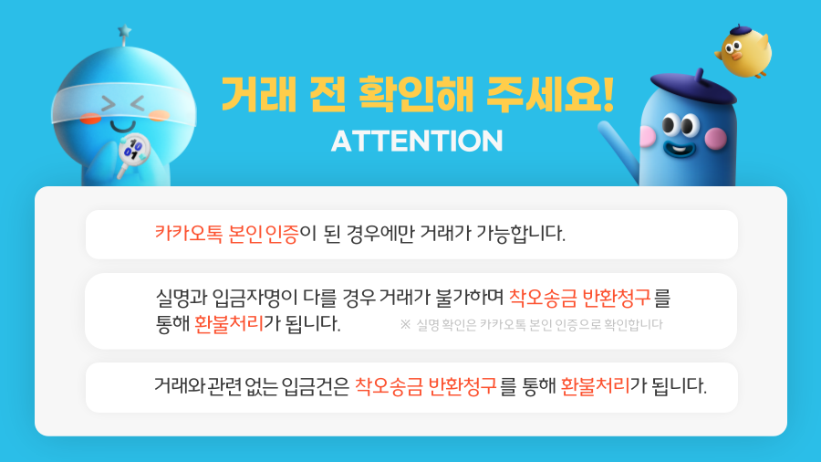 Notice-001 (45).png