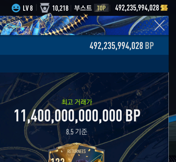 4922억.png